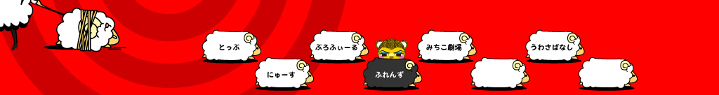 北海みちこ